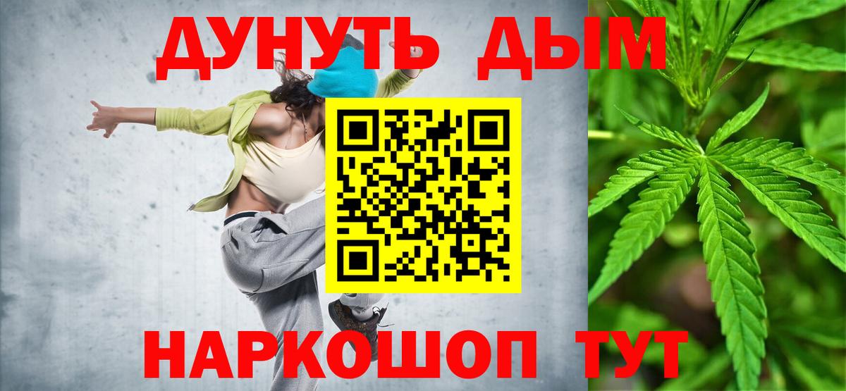 Шишки марихуана сатива Кудымкар